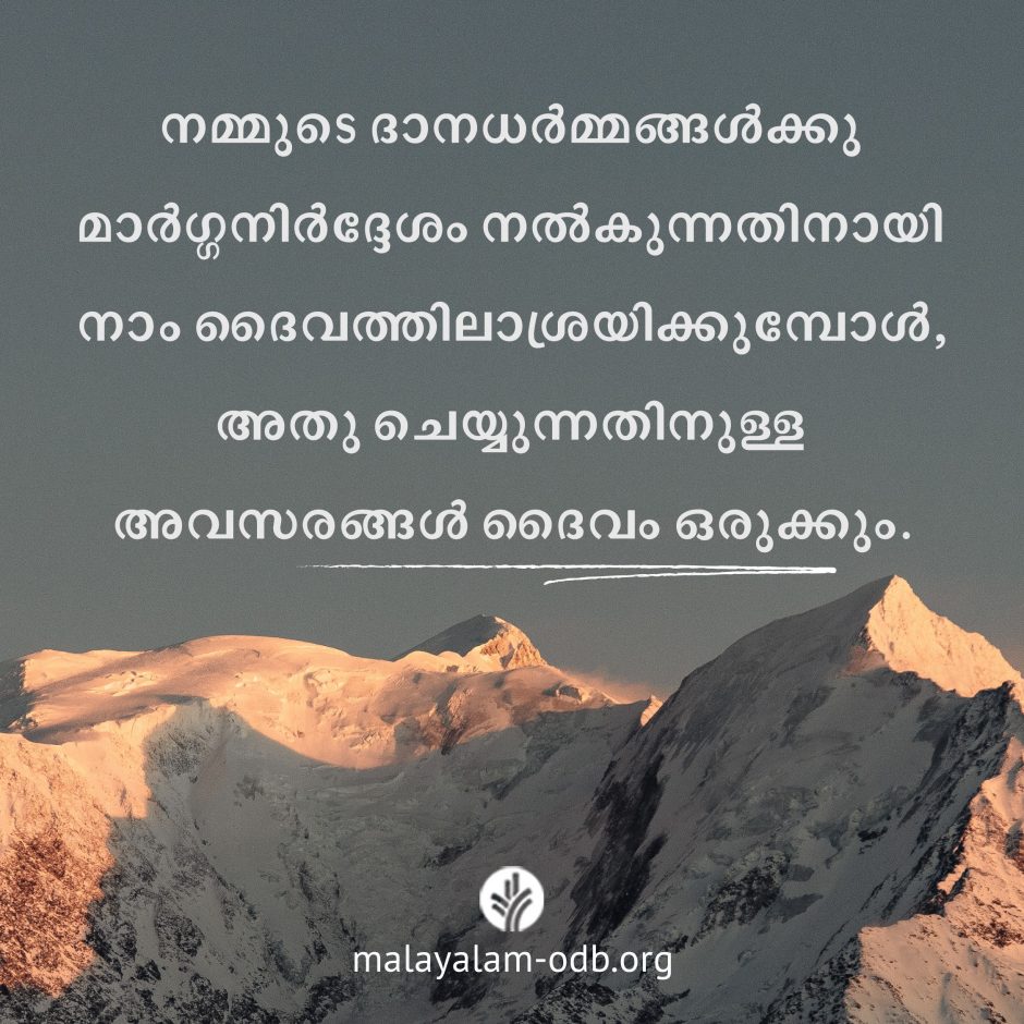 Share Malayalam ODB 2026-06-07