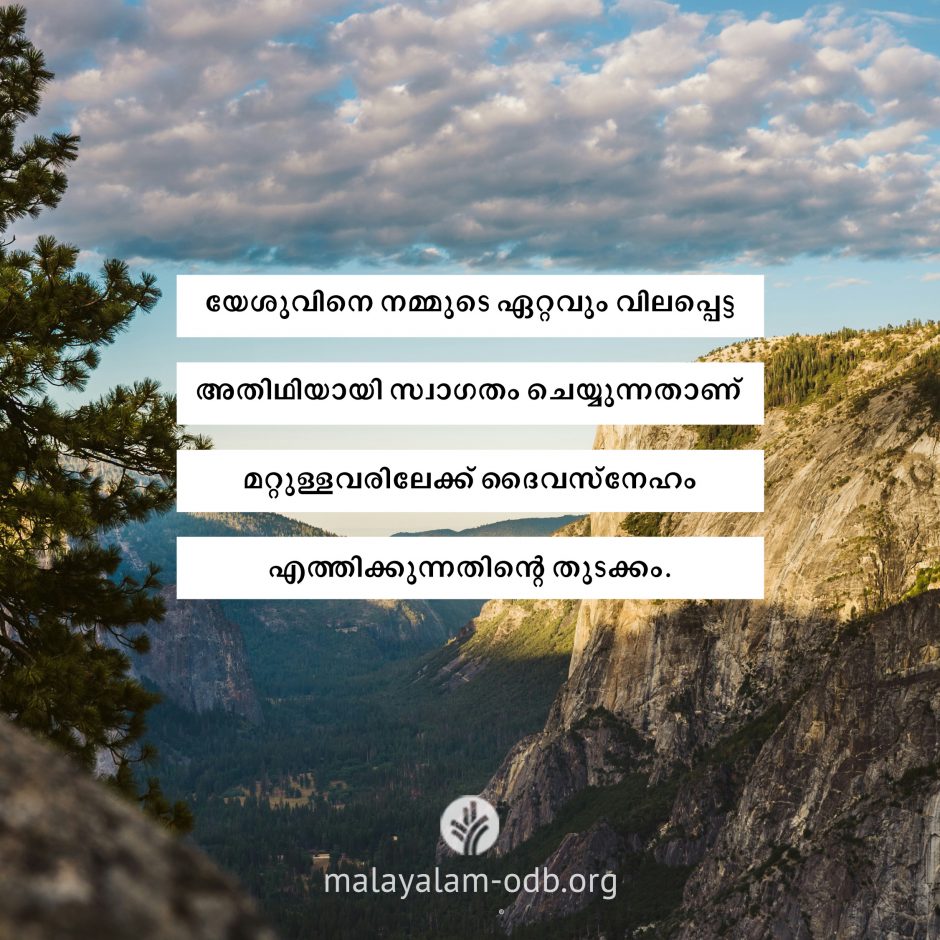 Share Malayalam ODB 2026-08-12 Share Malayalam ODB 2026-08-12