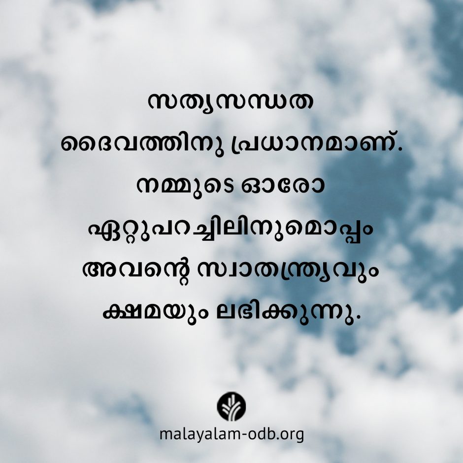 Share Malayalam ODB 2026-08-15 Share Malayalam ODB 2026-08-15