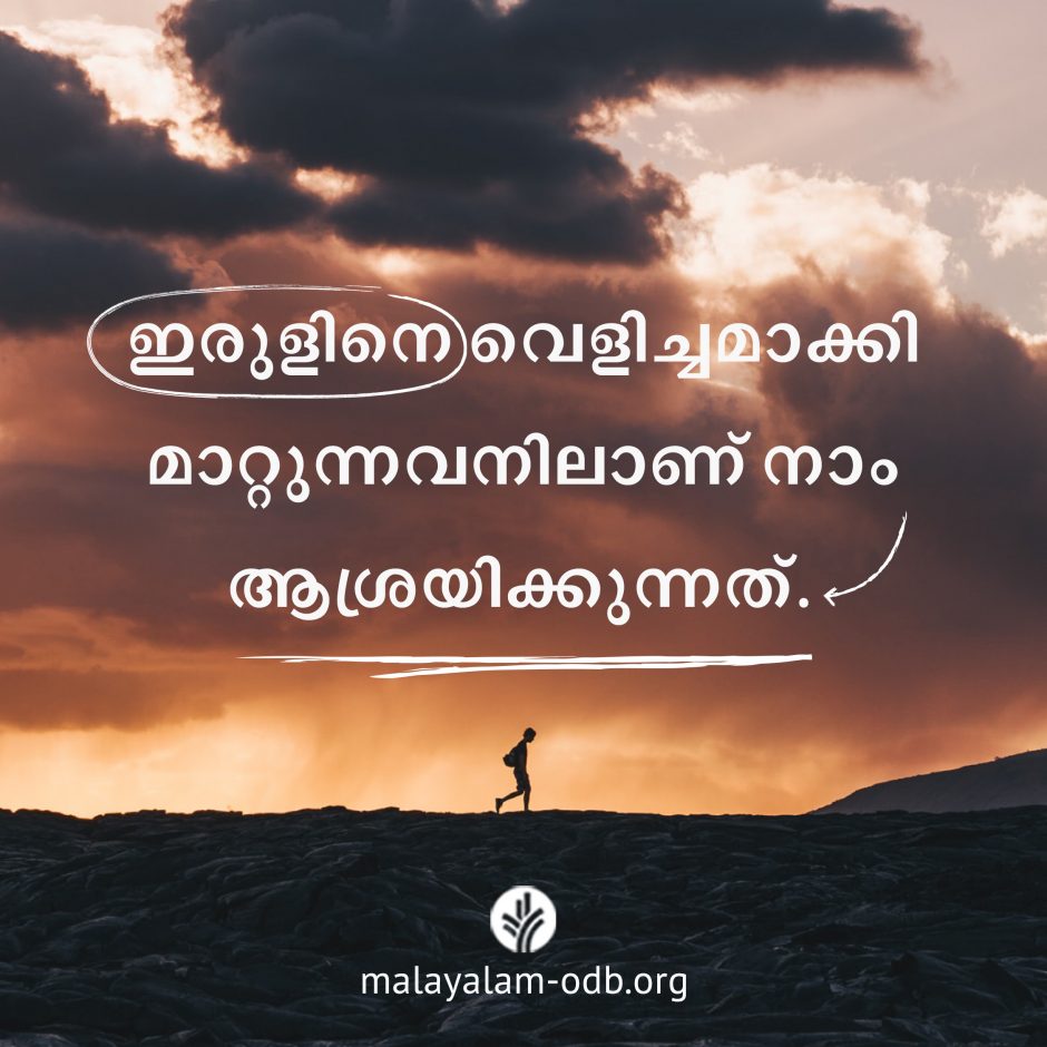 Share Malayalam ODB 2026-08-19 Share Malayalam ODB 2026-08-19