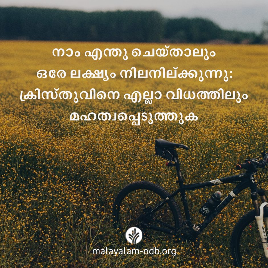 Share Malayalam ODB 2026-08-21 Share Malayalam ODB 2026-08-21