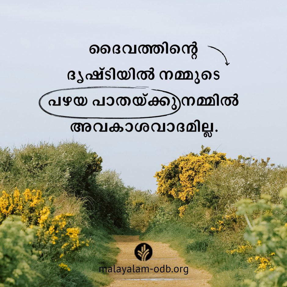 Share Malayalam ODB 2026-08-24 Share Malayalam ODB 2026-08-24