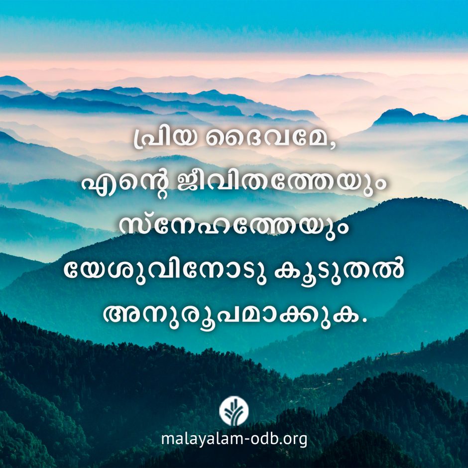 Share Malayalam ODB 2026-08-27 Share Malayalam ODB 2026-08-27
