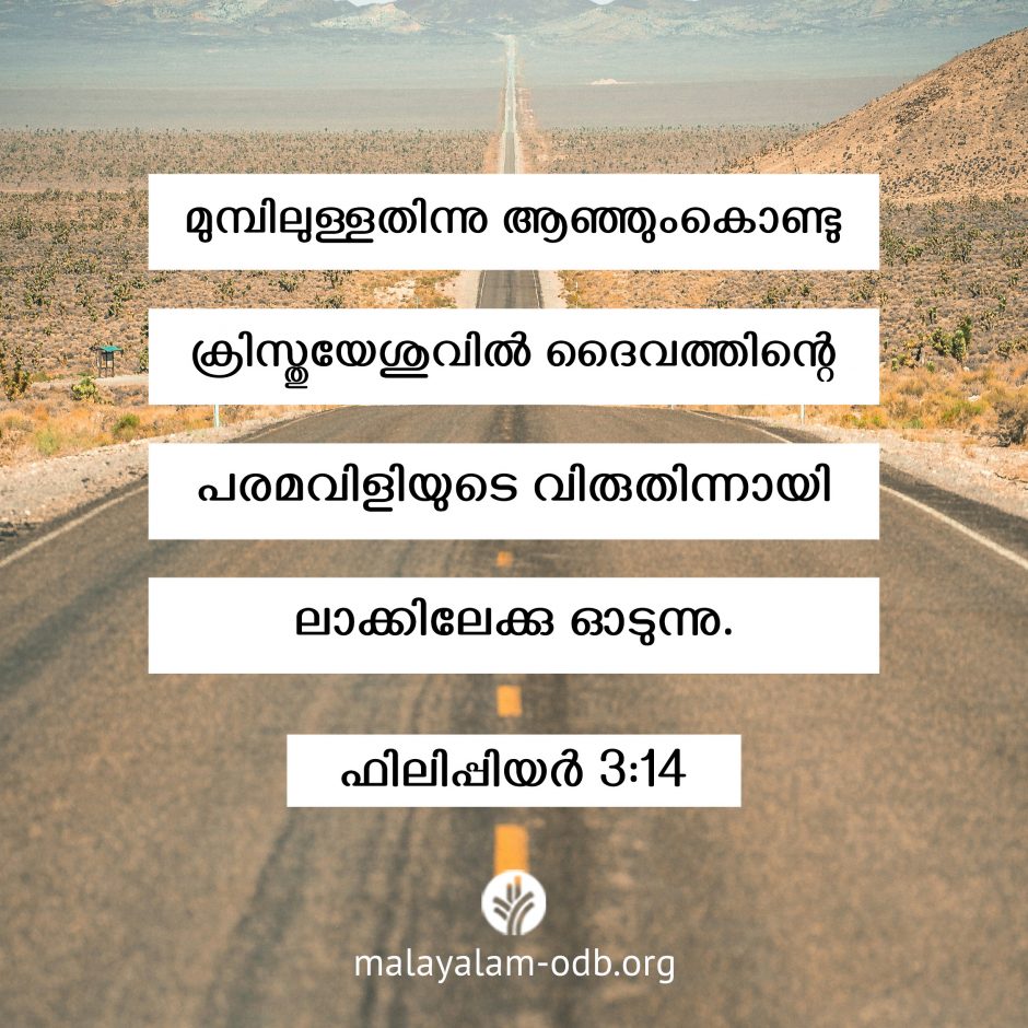 Share Malayalam ODB 2026-09-04 Share Malayalam ODB 2026-09-04