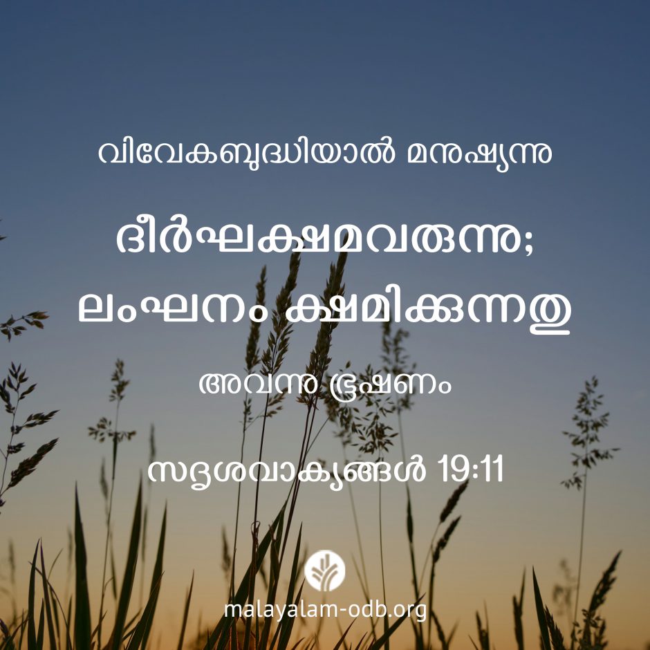 Share Malayalam ODB 2026-09-05 Share Malayalam ODB 2026-09-05