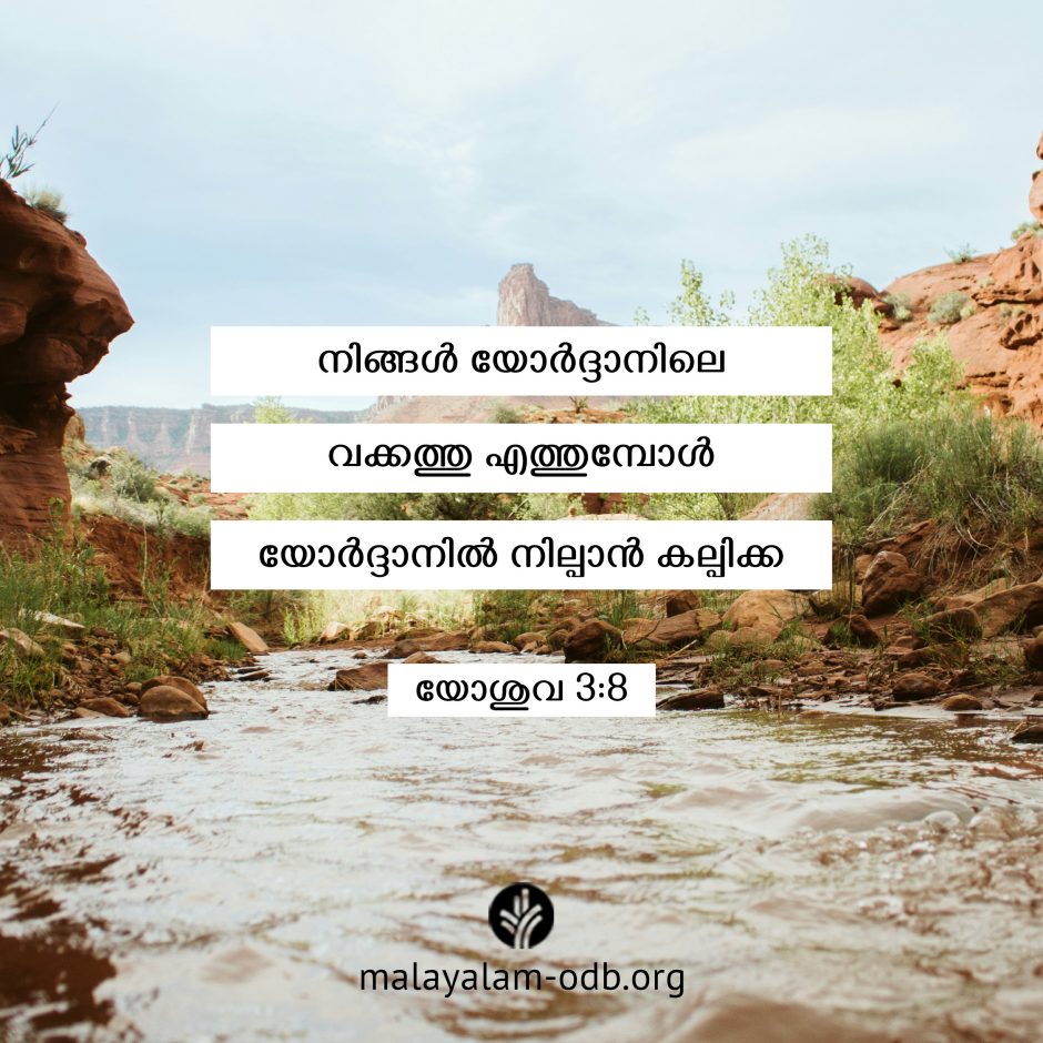 Share Malayalam ODB 2026-09-07 Share Malayalam ODB 2026-09-07