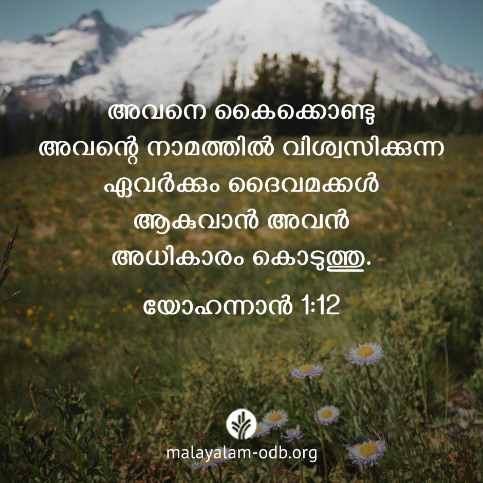 Share Malayalam ODB 2026-09-10 Share Malayalam ODB 2026-09-10