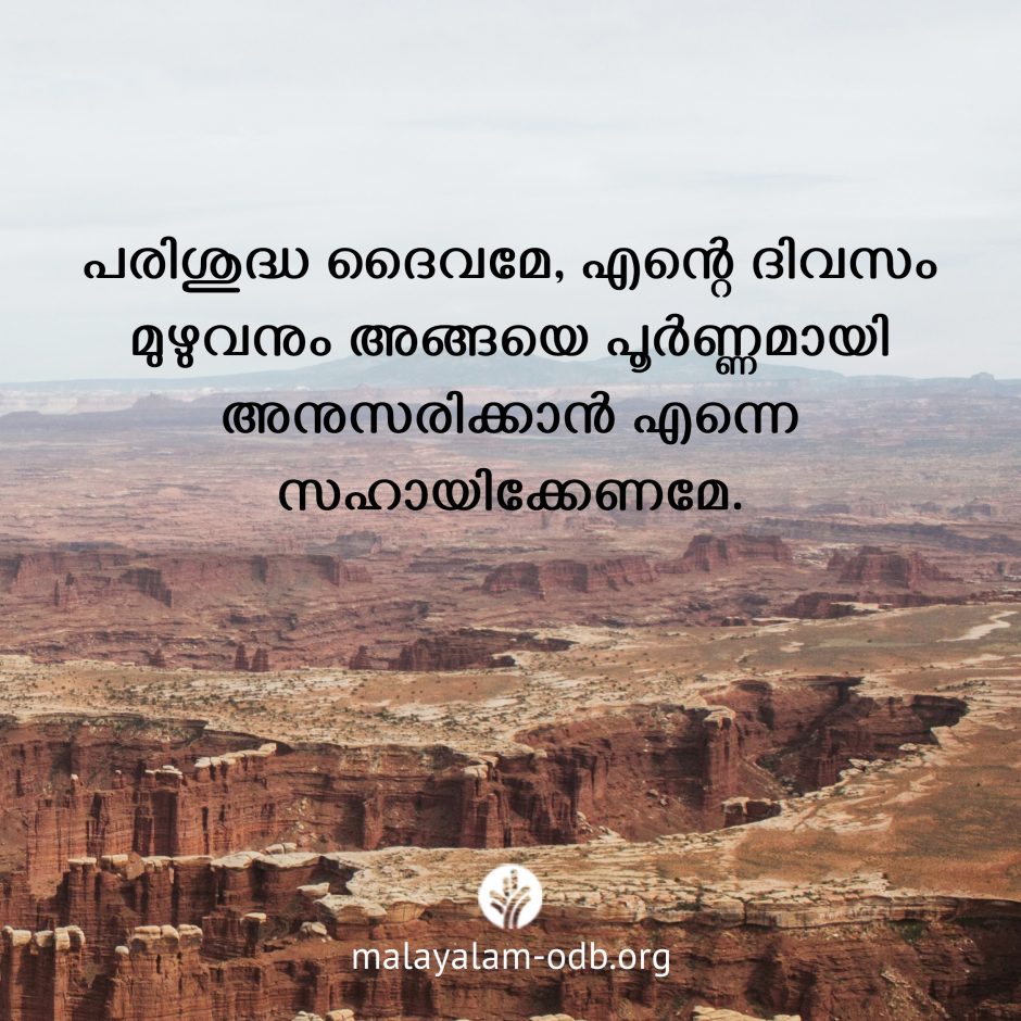 Share Malayalam ODB 2026-09-14 Share Malayalam ODB 2026-09-14