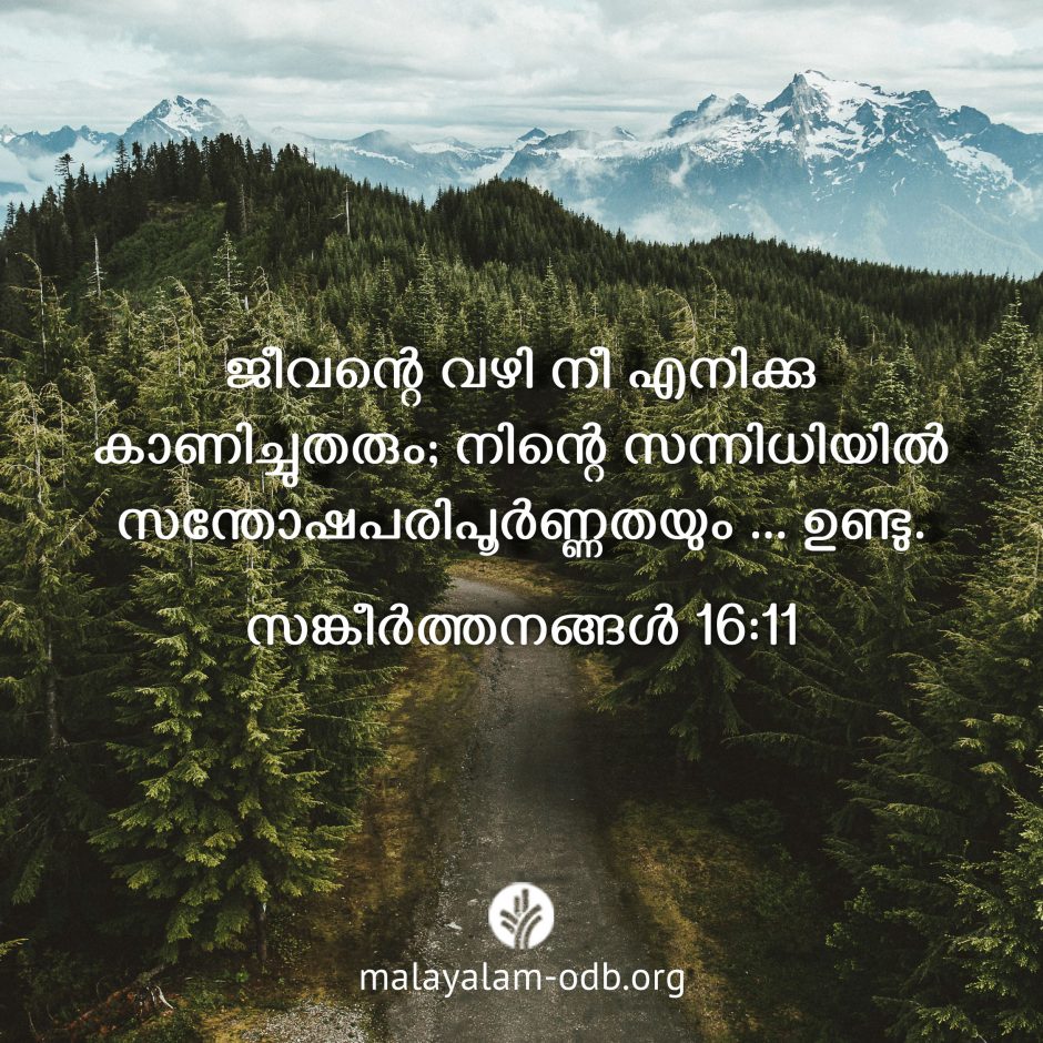 Share Malayalam ODB 2026-09-19 Share Malayalam ODB 2026-09-19