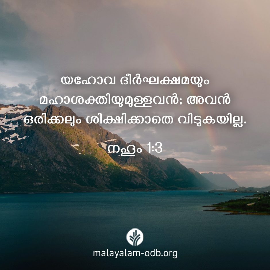 Share Malayalam ODB 2026-09-20 Share Malayalam ODB 2026-09-20