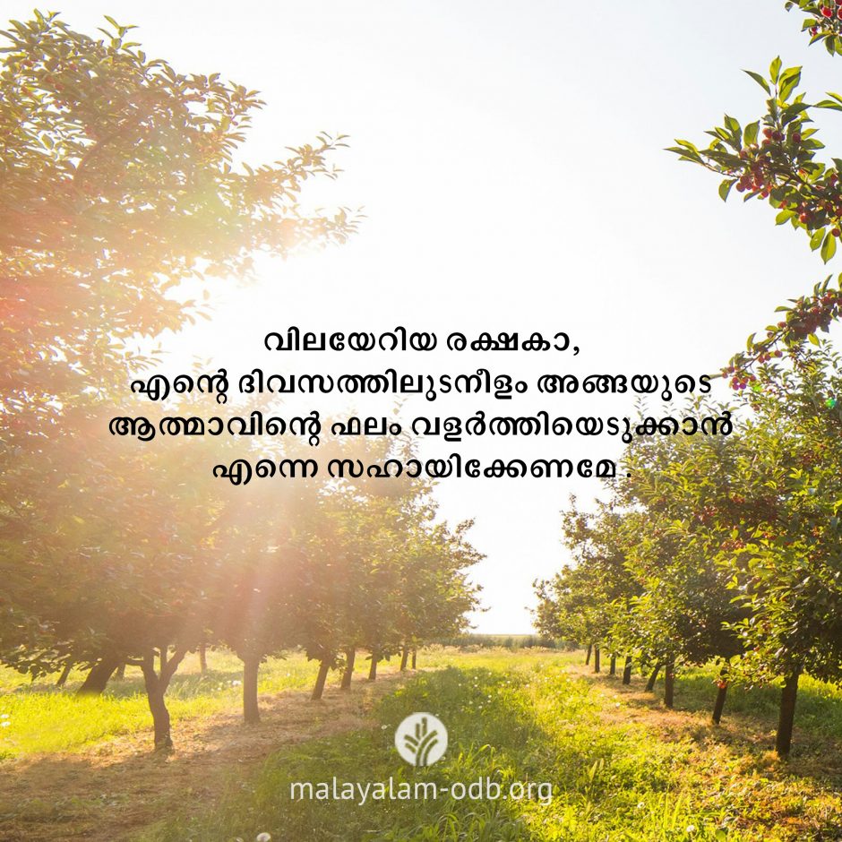 Share Malayalam ODB 2026-10-02 Share Malayalam ODB 2026-10-02