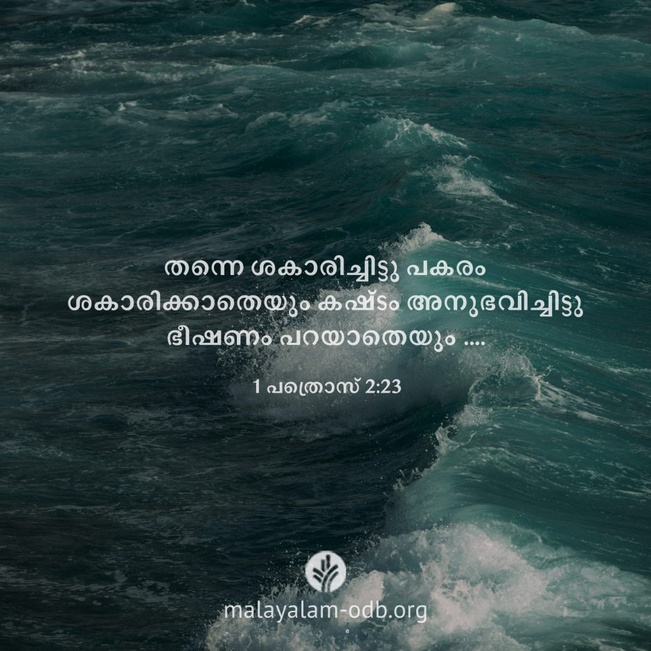 Share Malayalam ODB 2026-10-04 Share Malayalam ODB 2026-10-04
